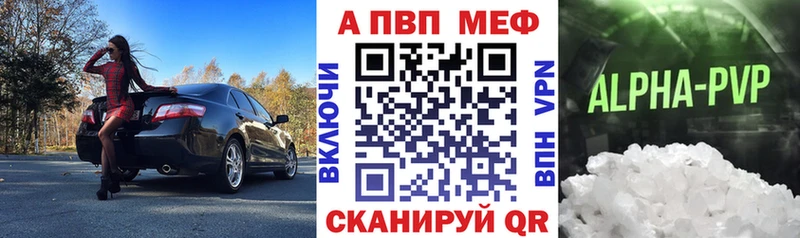 Alpha-PVP СК КРИС  Каменногорск 