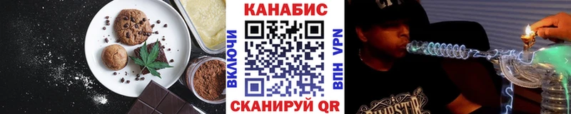 Печенье с ТГК марихуана  Каменногорск 