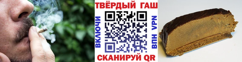 где купить наркоту  Каменногорск  ГАШ 40% ТГК 