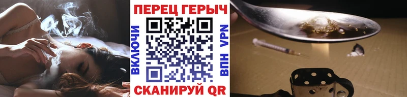 ГЕРОИН хмурый  Каменногорск 