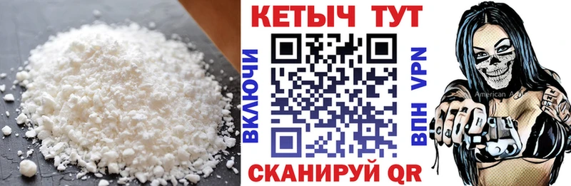 купить закладку  Каменногорск  КЕТАМИН ketamine 
