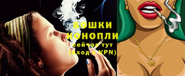 первитин Вязьма