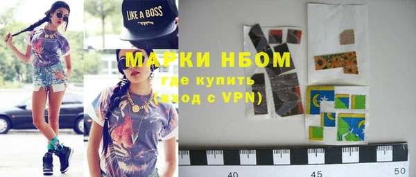 синтетический гашиш Волосово