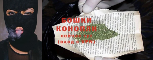 первитин Вязьма