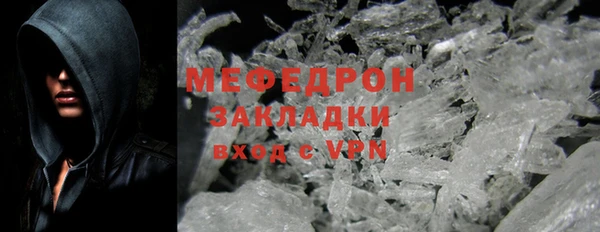 синтетический гашиш Волосово