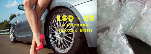 экстази Вязники