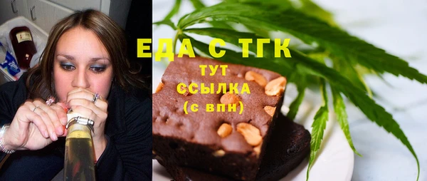 стафф Волоколамск