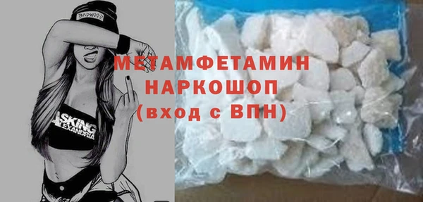 экстази Вязники