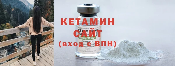 экстази Вязники