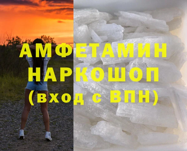синтетический гашиш Волосово