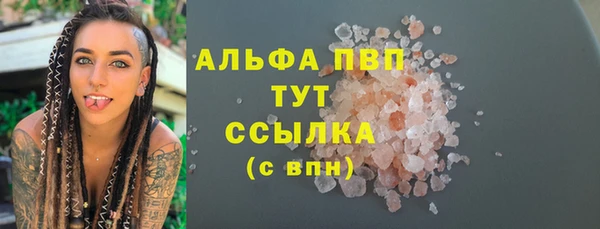 первитин Вязьма