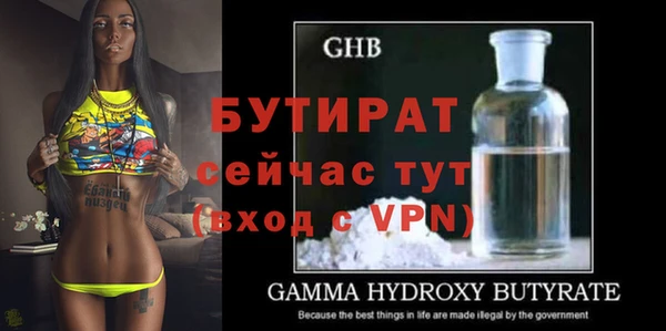 стафф Волоколамск
