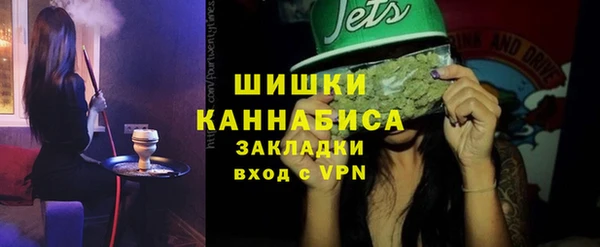 стафф Волоколамск
