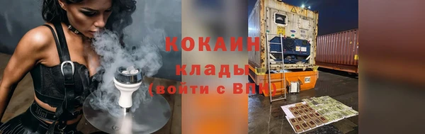 синтетический гашиш Волосово