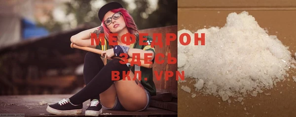 стафф Волоколамск