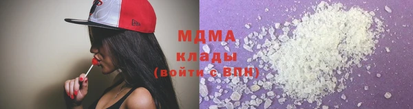 экстази Вязники