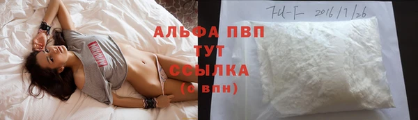 apvp Володарск