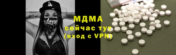 экстази Вязники