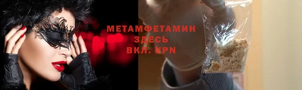 экстази Вязники