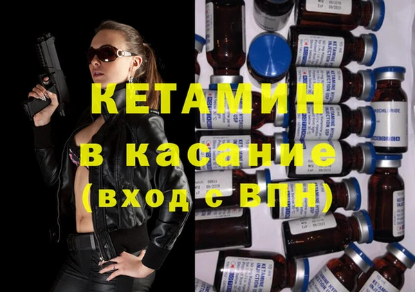 синтетический гашиш Волосово