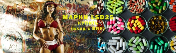 стафф Волоколамск