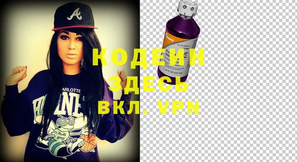 синтетический гашиш Волосово