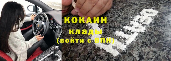 синтетический гашиш Волосово