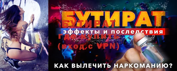 экстази Вязники