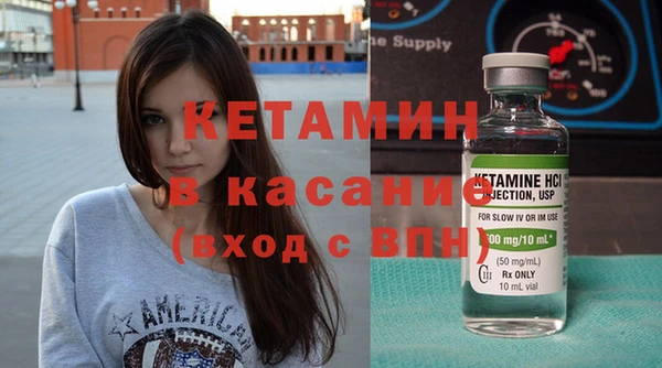 синтетический гашиш Волосово