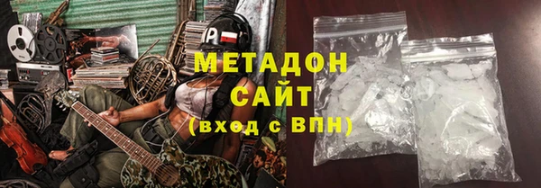 синтетический гашиш Волосово