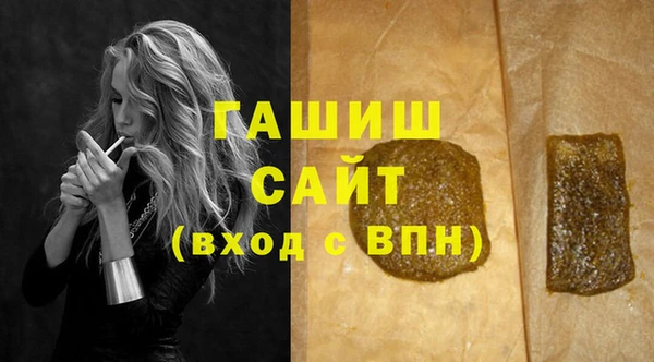 экстази Вязники