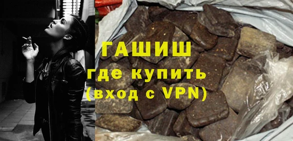 синтетический гашиш Волосово