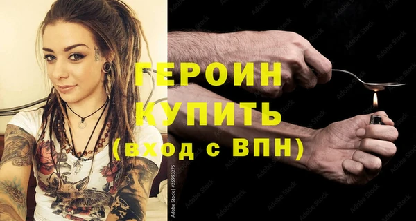 первитин Вязьма