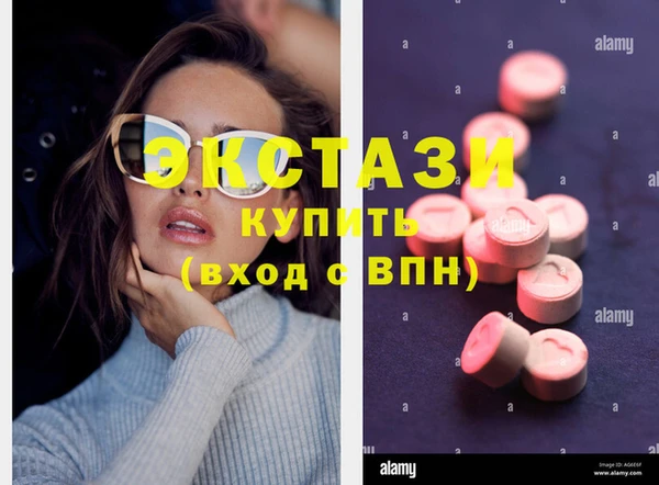стафф Волоколамск