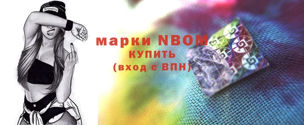 стафф Волоколамск