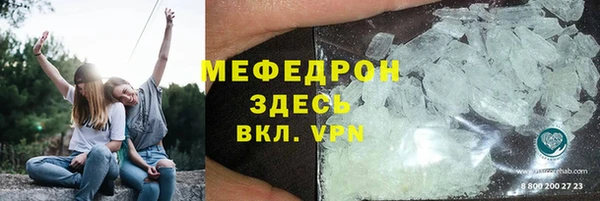 крисы Вяземский