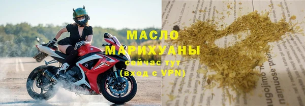 первитин Вязьма