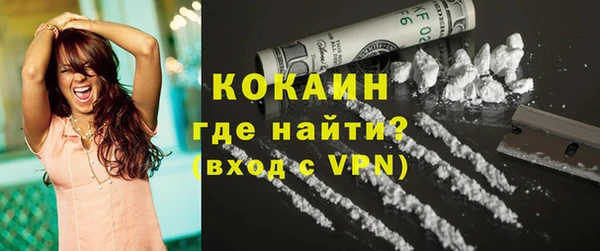синтетический гашиш Волосово