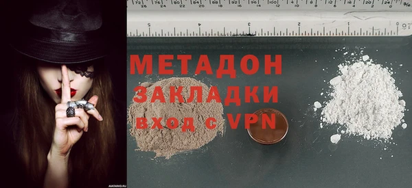 стафф Волоколамск
