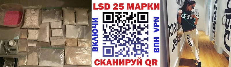 LSD-25 экстази ecstasy  Каменногорск 