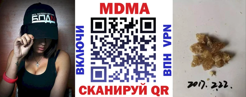 МЕГА вход Каменногорск МДМА crystal