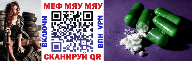 нарко площадка телеграм Каменногорск Мефедрон mephedrone