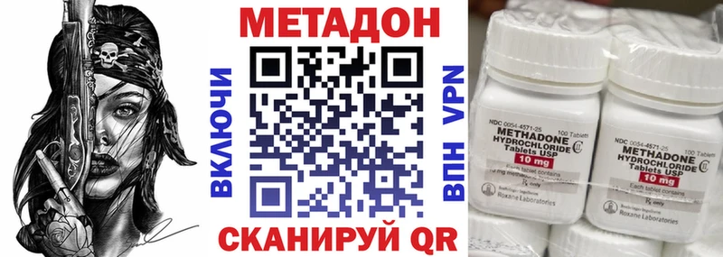 МЕТАДОН мёд Каменногорск