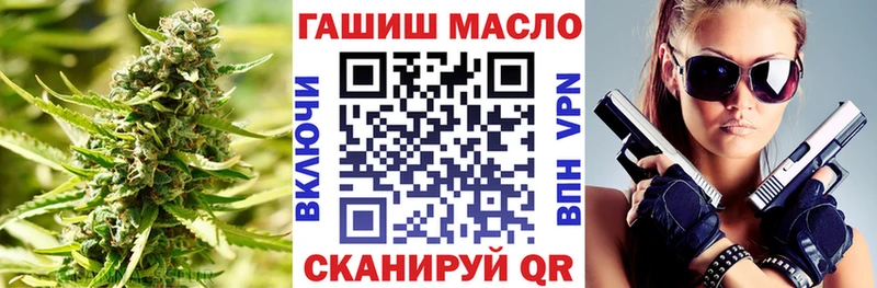 Дистиллят ТГК концентрат  где найти наркотики  Каменногорск 