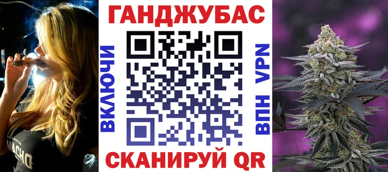 Бошки Шишки планчик  Каменногорск 